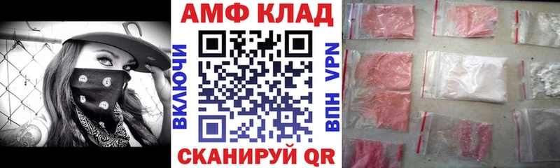 АМФ 98%  Усть-Илимск 