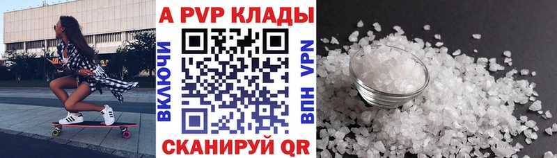 A PVP мука  продажа наркотиков  Усть-Илимск 