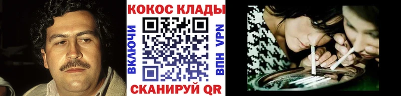 mega маркетплейс  Усть-Илимск  Cocaine 99% 