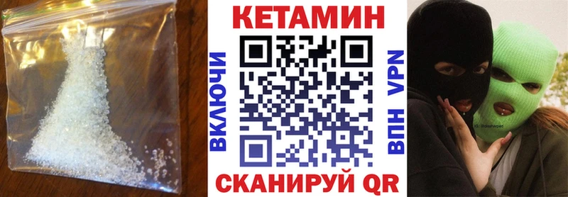 КЕТАМИН VHQ  наркота  Усть-Илимск 