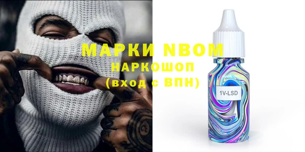 амфетамин Балабаново