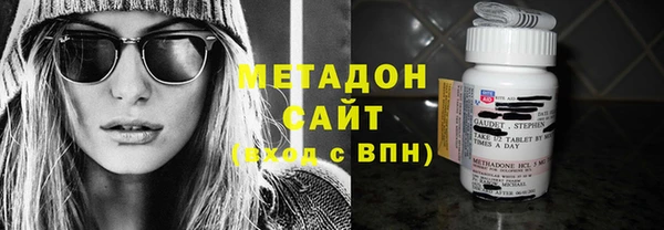 мефедрон VHQ Беломорск