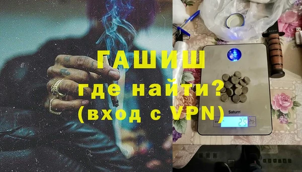 соль курить ск Балахна