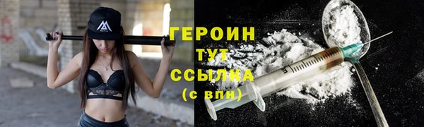 мефедрон VHQ Беломорск