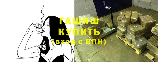 соль курить ск Балахна