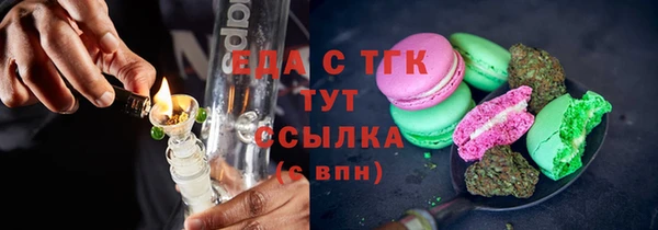 ALPHA PVP Белокуриха