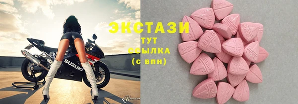 амфетамин Балабаново