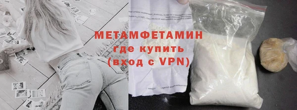 соль курить ск Балахна
