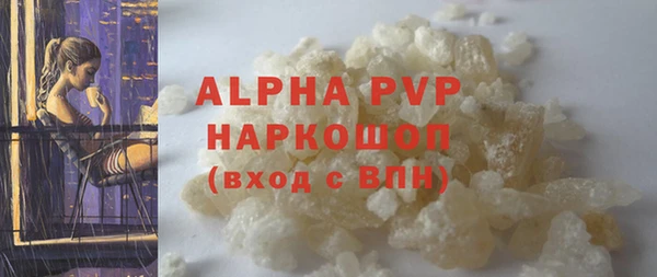 Альфа ПВП Баксан