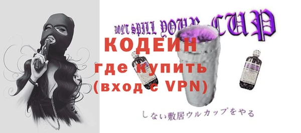 ПСИЛОЦИБИНОВЫЕ ГРИБЫ Пролетарск