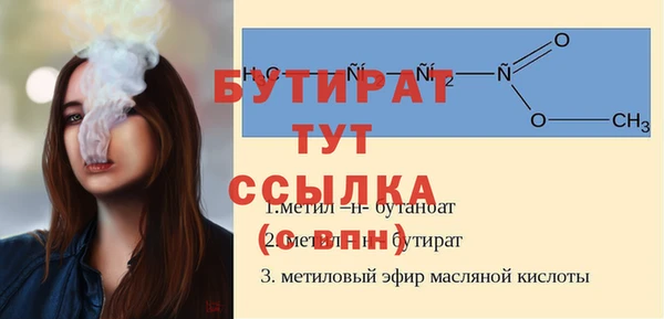 ешки Белоозёрский