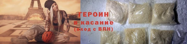 соль курить ск Балахна