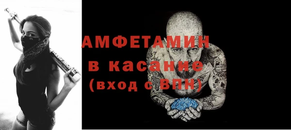 соль курить ск Балахна