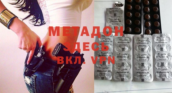 ALPHA PVP Белокуриха