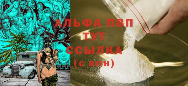 Альфа ПВП Баксан