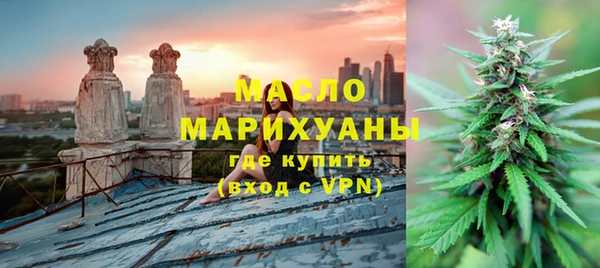 соль курить ск Балахна