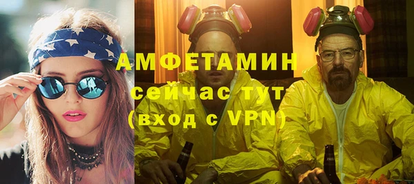 мефедрон мука Приозерск