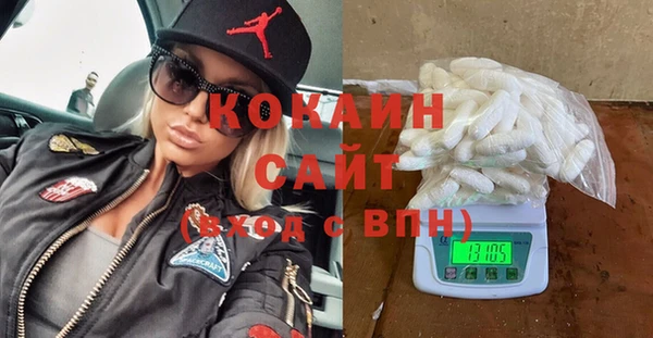 мефедрон VHQ Беломорск