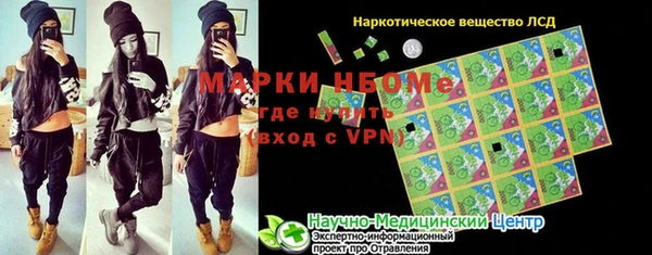 мефедрон VHQ Беломорск