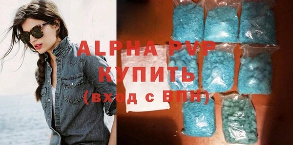 амфетамин Балабаново