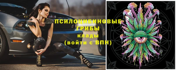 мефедрон VHQ Беломорск