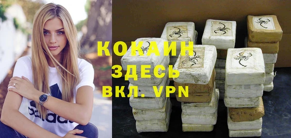 соль курить ск Балахна