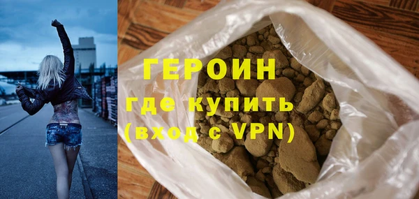 амфетамин Балабаново