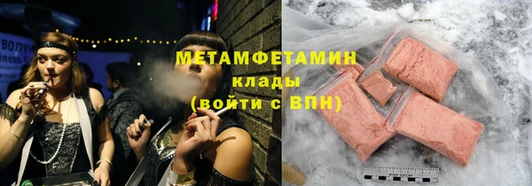 ALPHA PVP Белокуриха