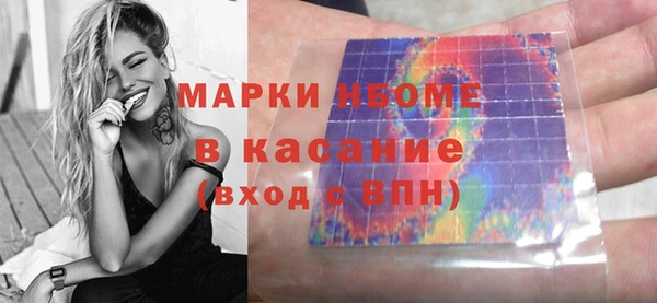 ALPHA PVP Белокуриха