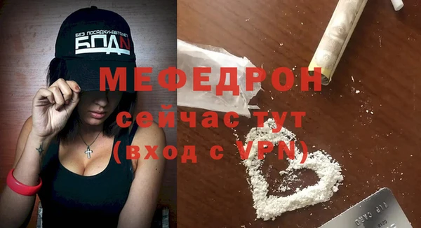 ALPHA PVP Белокуриха