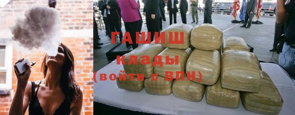 мефедрон VHQ Протвино