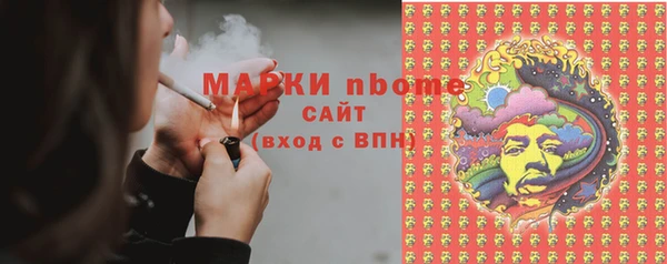 мефедрон VHQ Беломорск