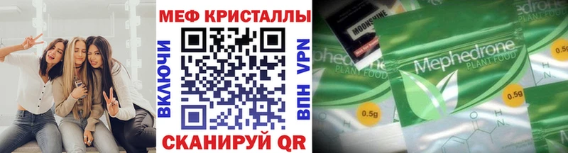 Меф мяу мяу кристаллы Усть-Илимск