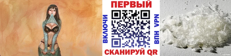 Первитин витя  мориарти какой сайт  Усть-Илимск  закладка 