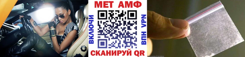 Первитин кристалл Усть-Илимск