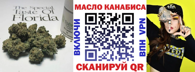 Дистиллят ТГК Wax  Усть-Илимск 